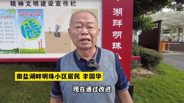 金安突查!这4个小区物业被“吐槽”