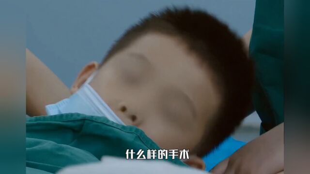 什么样的手术,男孩子在上小学时基本都要做?#你好儿科医生