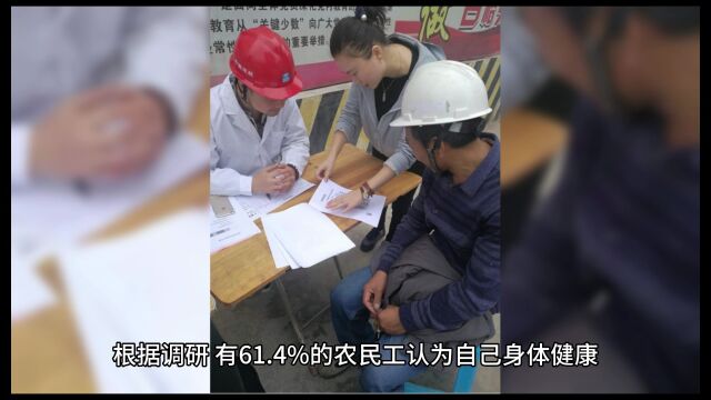 “被遗忘”的第一代农民工,开始正式老去