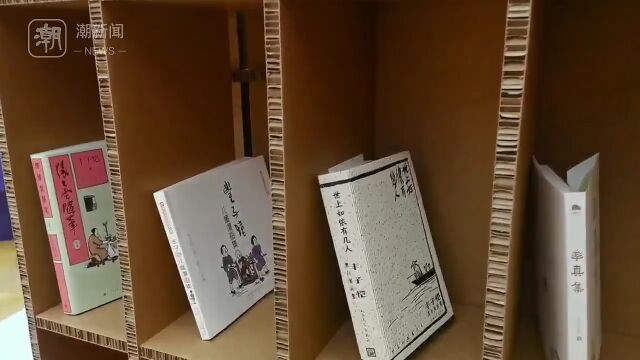 现代美育的先行者——纪念丰子恺诞辰125周年文献特展