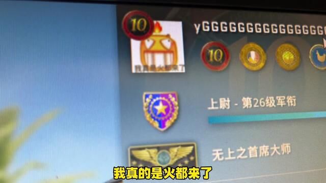 不会有人还没有csgo2吧?哈哈!!#csgo日常