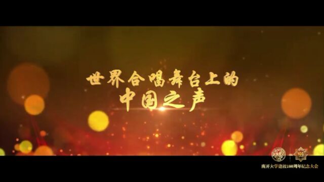 nkc夺冠作品集锦