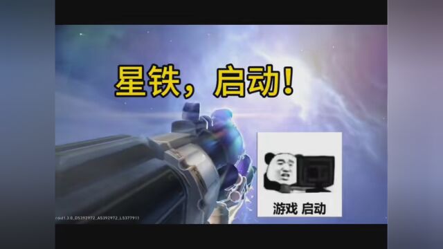 第一次玩星铁,有什么要注意的吗#崩坏星穹铁道 #天镜映劫尘