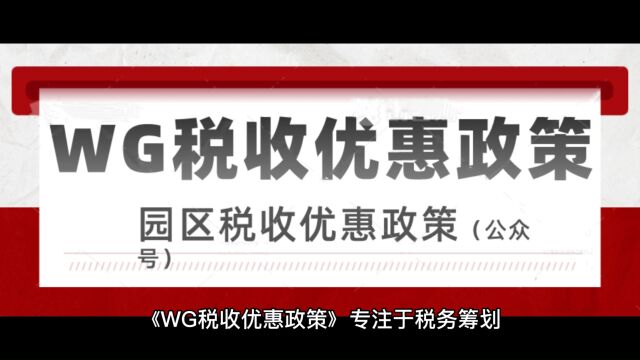 企业出资额“认缴”或成历史,实缴将重出江湖?