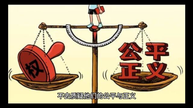 在朋友圈中看到一段话,把政治,经济,制度等名词讲解出来了.