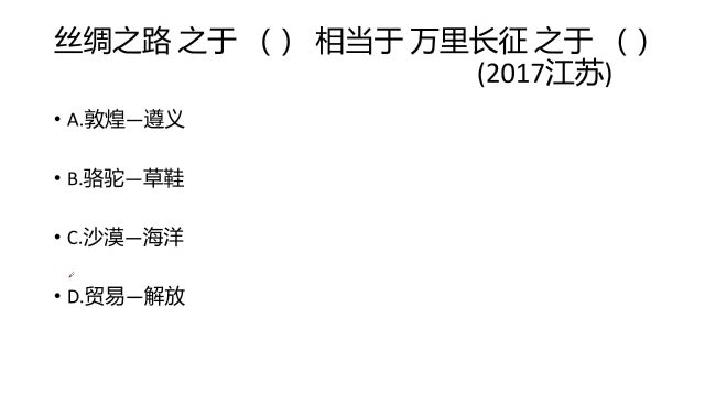 (类比推理)类比推理这么容易?一分钟学类比推理(599)