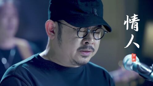刀郎新歌《序曲》气势十足,配上这样的画面,太令人震撼了_高清1080P在线观看平台_腾讯视频