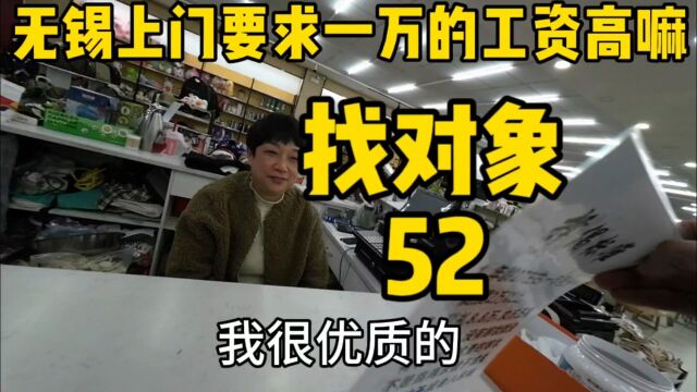 在一线城市一个女的36岁还没达到1万工资,有没有想过自己的问题?这些年工作有没有努力?为什么要挑上门女婿的问题?