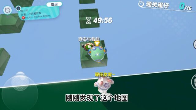 地图名:疫三年!