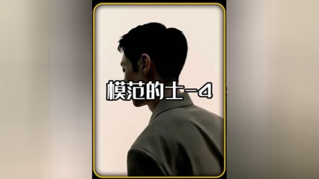 男孩深夜搜索无痛死去的办法,背后竟是因为长时间被欺...4中