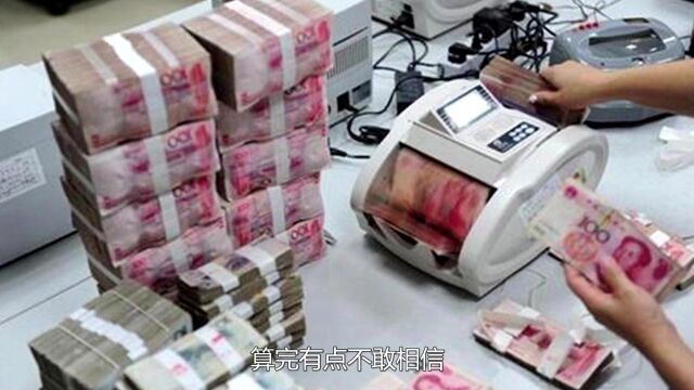 20万元存到银行,三年后能有多少利息?算完有点不敢相信