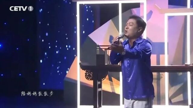 歌曲《陪妈妈散步》(王小荣作词、作曲、演唱) || 放歌东方