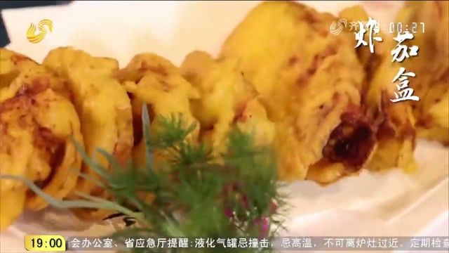 大厨教你“油炸茄盒”的正确做法,简单方便还酥脆