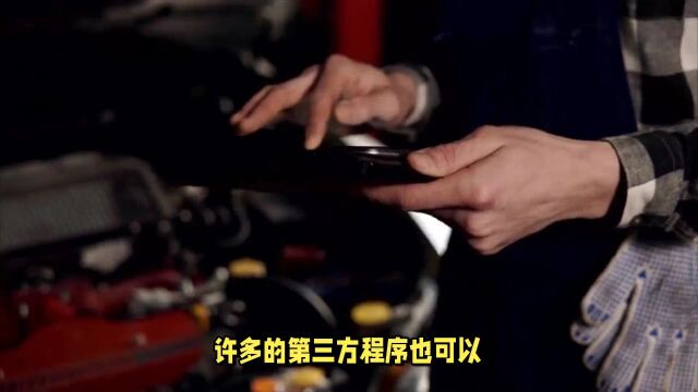 机动车维修保养记录怎么查?快来了解这三种方法!