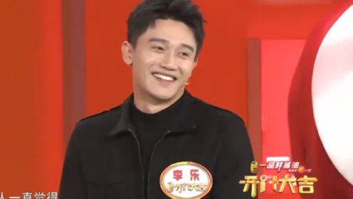 李乐出演《父辈的荣耀》，角色深深地触动人心，演技惊人