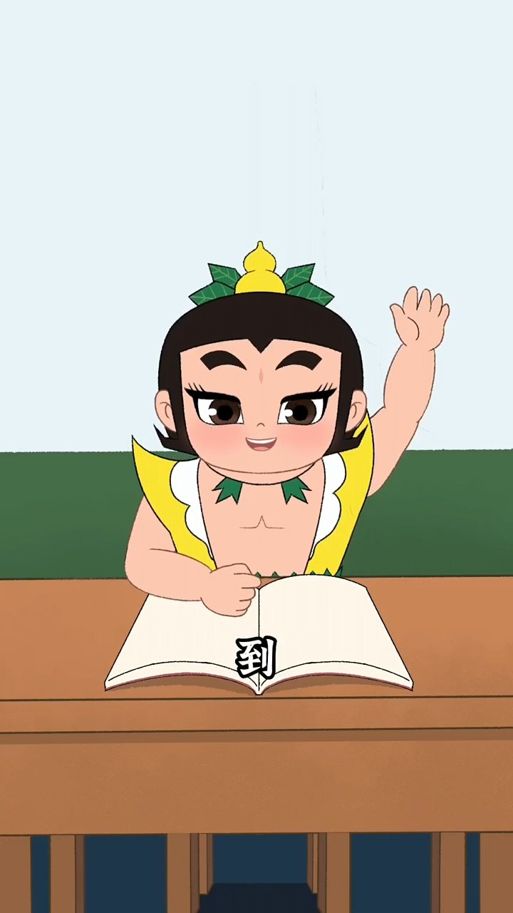 这是只有葫芦娃能卡的bug.上美影 搞笑漫画