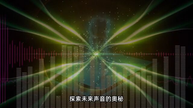 探索未来声音的奥秘:atl超级人工智能音响的革命性方案