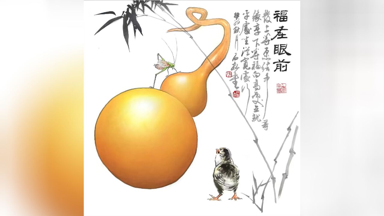 陈石松老师漫水墨画 《福在眼前》 规格:69x69cm 癸卯年秋月画