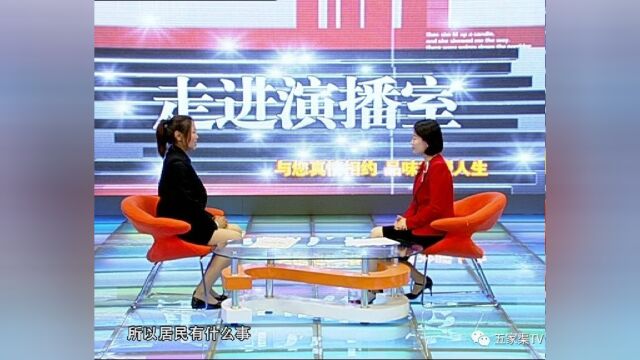 讲述六师改革史:阿力玛西汗——情系北塔山