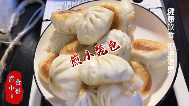 杭州小笼包ⷩ℥ˆ𖥰笼包ⷦ—夸€餐ⷤ𘀤𚺣€一炉、一锅、一餐搞定,让生活充满阳光.