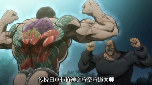 范马刃牙第13集：完美侠客立_高清1080P在线观看平台_腾讯视频