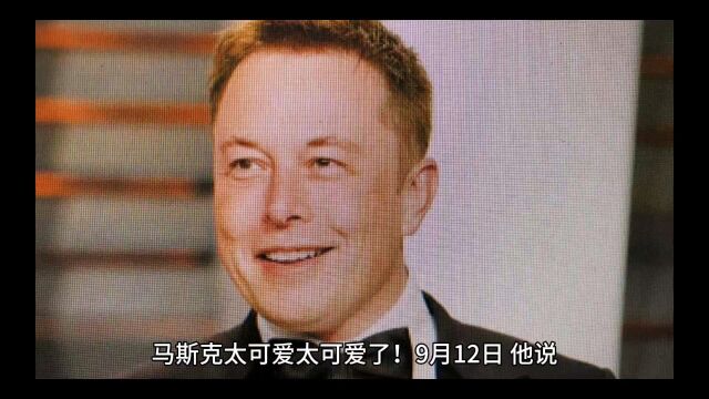 世界首富马斯克,是中国最受欢迎的资本大佬