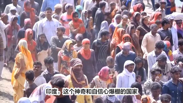 印度科技领先中国?印度哪里来的自信呢?让事实打脸!