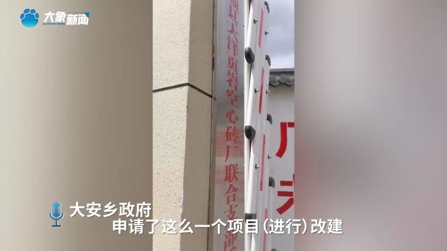 乡政府回应在温州一村子的水源源头建沥青厂:环保部门已介入,厂区建设已停工