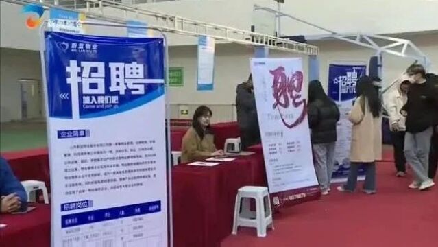 东营:构建现代职业教育创新发展体系 服务地方经济社会发展