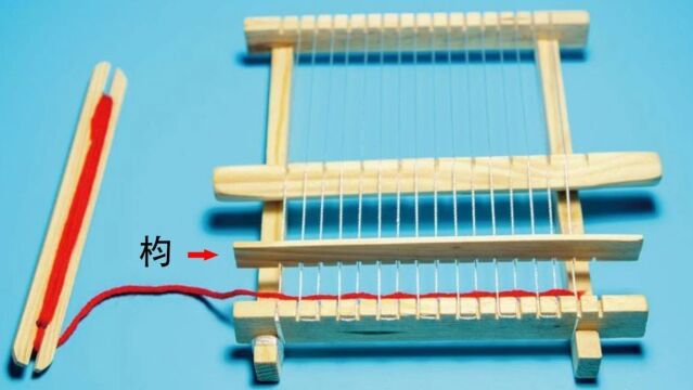 汉字历史——器具篇(枃)