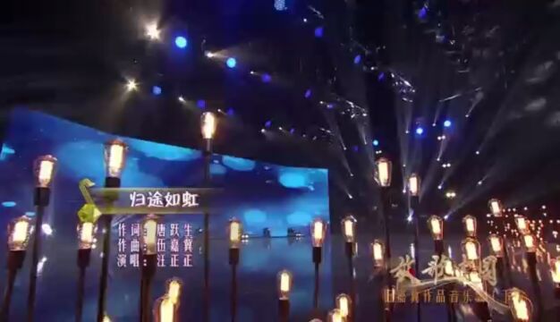 《归途如虹》唐跃生作词,伍嘉冀作曲编曲混音,汪正正演唱.是同名电视主题歌,描写第一批驻港军人的.是对1840年后那些惨痛经历的警醒、发奋!!!