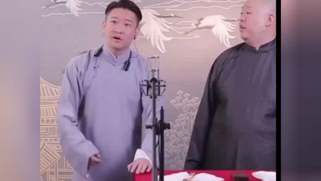 曹云金相声