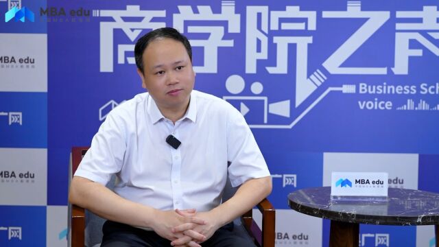 商学院之声|专访江西财经大学工商管理学院院长胡海波:数十载竭诚尽智 守正创新培育新时代商科领袖人才