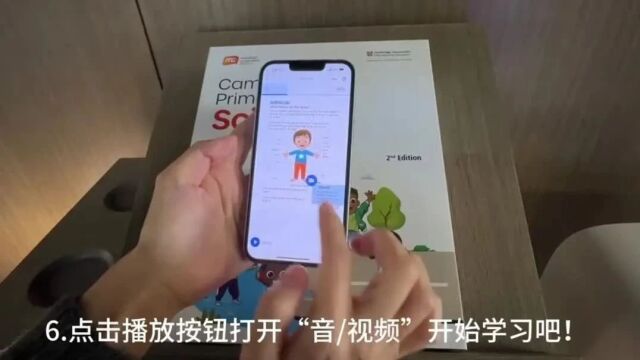 剑桥小学“科学教材”来啦!让孩子像科学家一样来思考