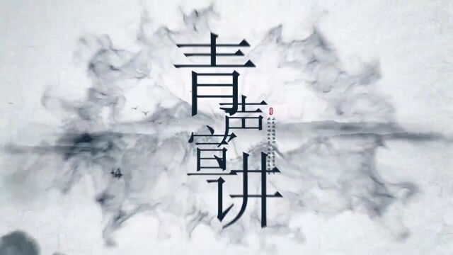 青声说|大雪:冬天的第三个节气 仲冬时节正式开始