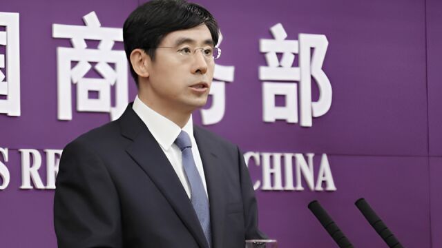 美国将限制中国企业和电池零部件获得电动汽车税收抵免 商务部回应