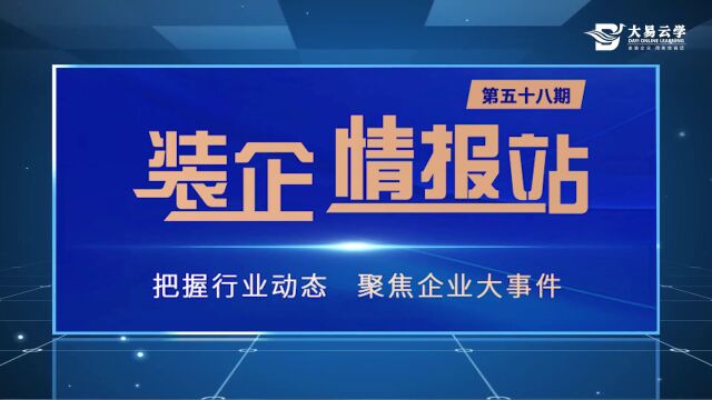 市场内卷,整装公司如何逆势增长——家装三大重要战略布局