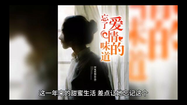 完整版《白月光回国,隐孕娇妻要离婚》云若锦沈霆修小说在线阅读