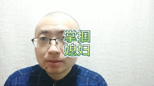 江苏无锡街道办回应男子扇妻子耳光