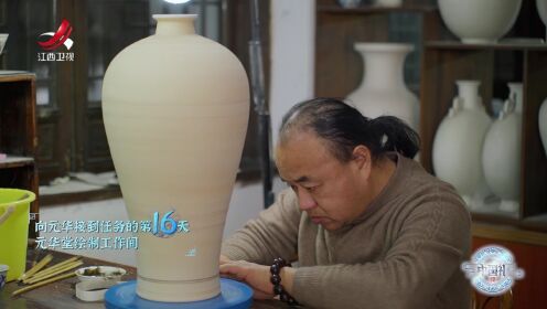 中国礼陶瓷季丨从材料工艺的选用，到画片题材的创新，一件中国礼离不开背后的“总导演”