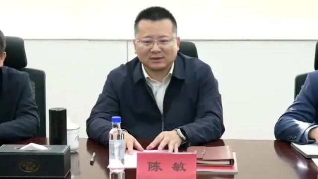 市委书记陈敏率队赴福建光泽县招商考察