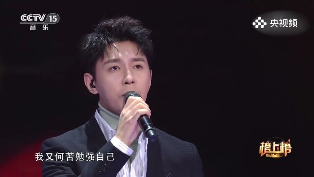 祁圣翰演唱《痴心绝对》,痴情之歌,祁圣翰用歌声传递痴心绝对的深情与执着