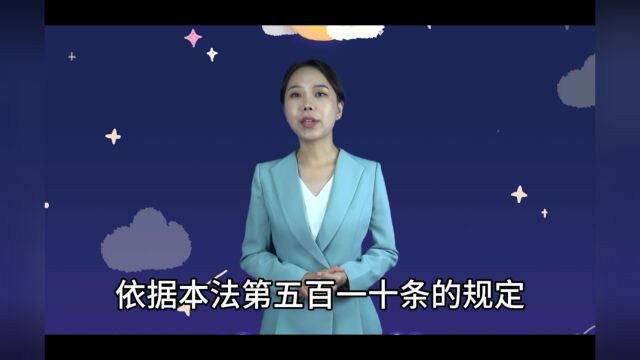 2021年《民法典》房屋买卖新规