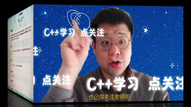 186C++信息学奥赛一本通编程题目解讲干货集合配对碱基链