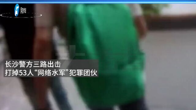 “网络水军”治理,一场没有硝烟的战争