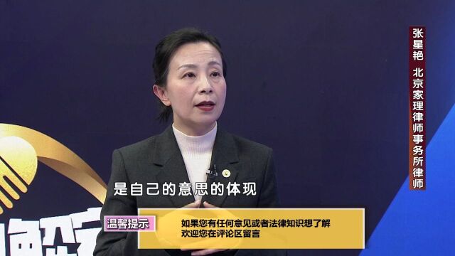 专家解读:法律上如何判定啃老行为?