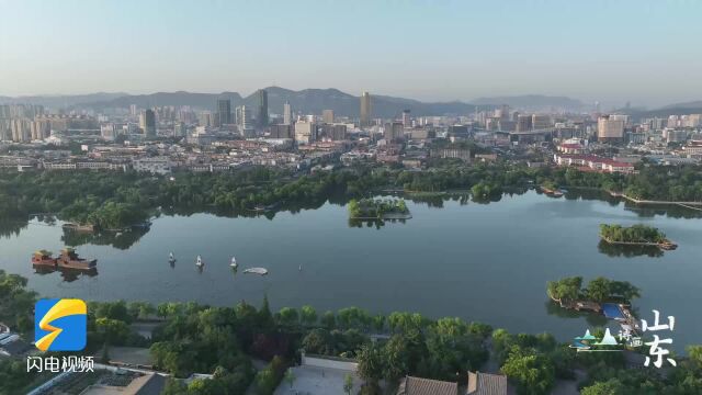 诗画山东ⷧ𞎤𘽮Š河湖|济南:全力打造“河畅、水清、岸绿、景美、人和”的美丽幸福河湖