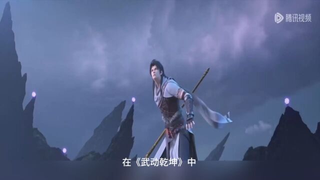 《武动乾坤》中的王朝崛起:林动与大炎王朝的蜕变之路 #武动乾坤第四季