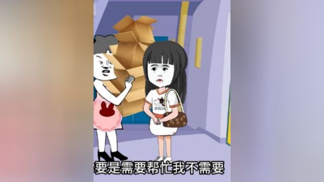 遇到在楼梯里乱扔东西的邻居怎么治,一招让她乖乖收拾干净封面