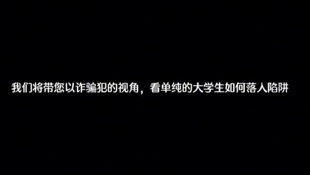 本科生组 山东大学口腔医学院 碱基互补配队《初来诈到》#山东大学第八届安全短视频评选活动#